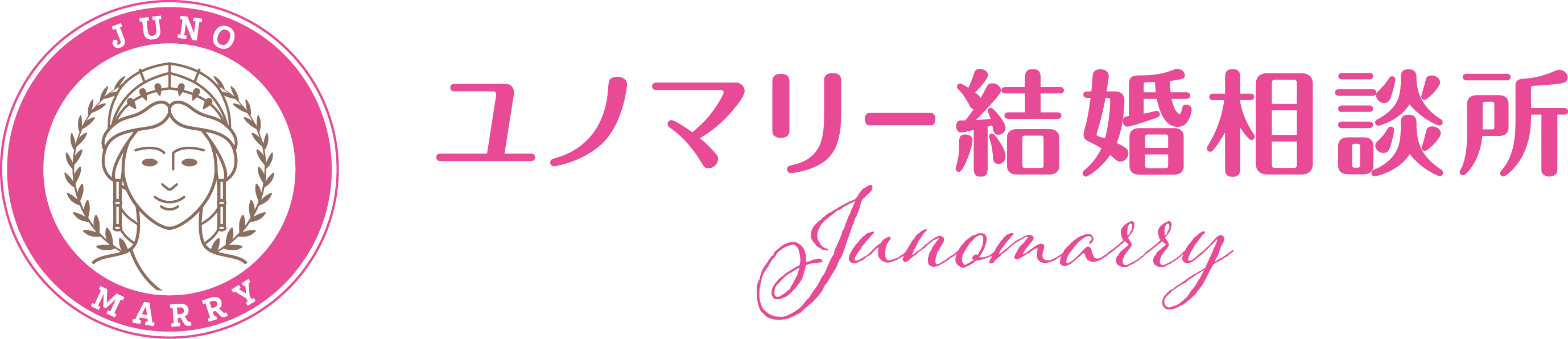 ユノマリー結婚相談所